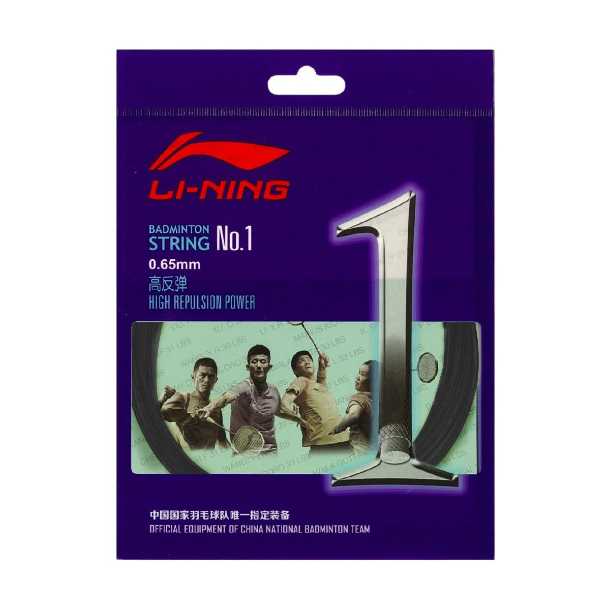 Li-Ning No.1 0.65mm - Black (+$24.00) Badminton String – SPORTSSHOP SG